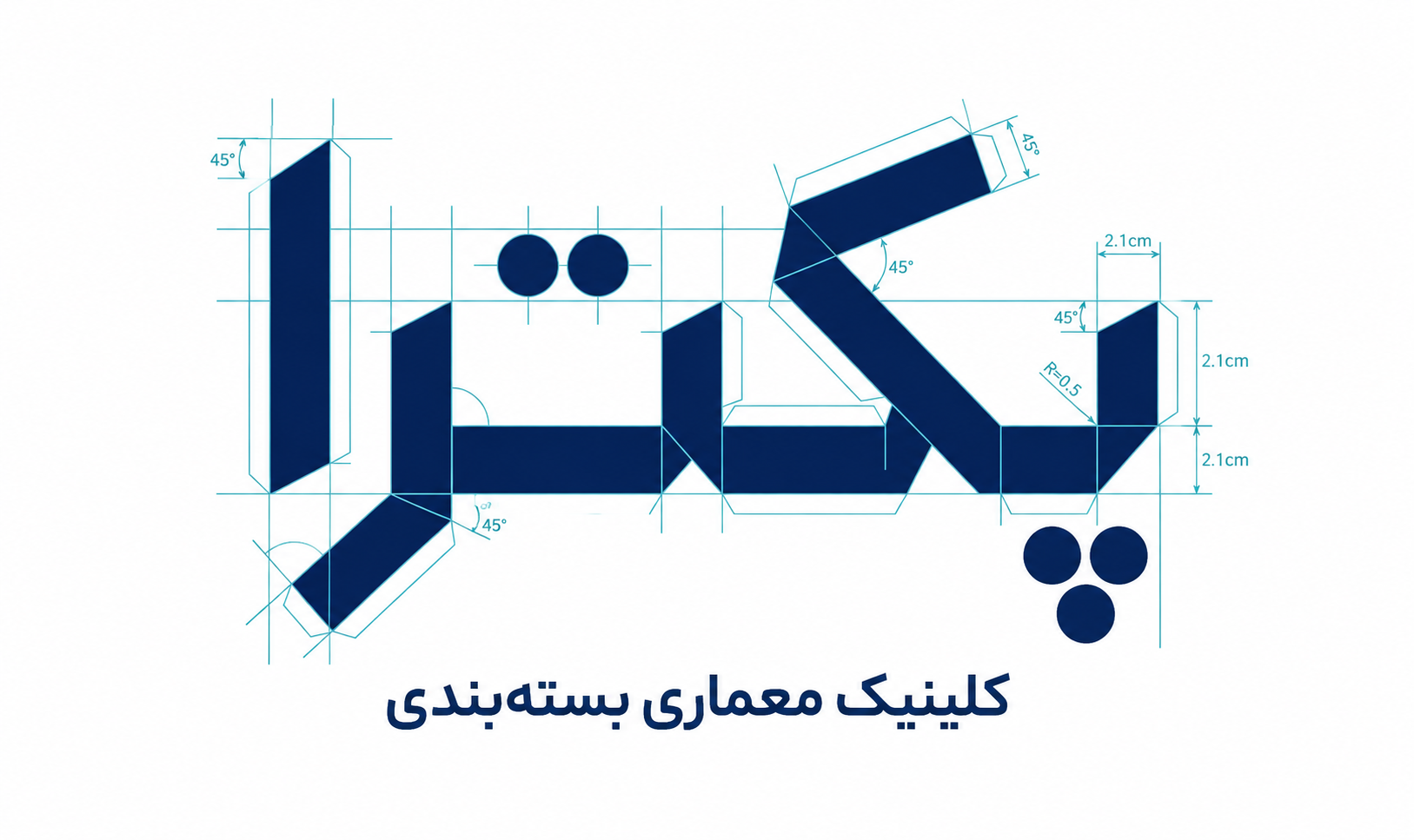packtra logo2